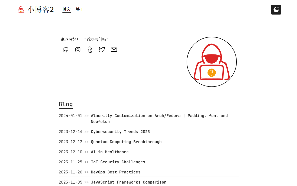 next小博客2-micro-blog